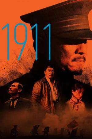 1911 2011 Hindi Audio - Movierulz