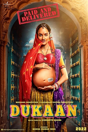 Dukaan 2024 - Hindi CAM - Movierulz