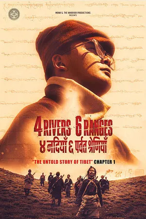 4 Rivers 6 Ranges Chushi Gangdruk 2025 Hindi Audio HQ- - Movierulz