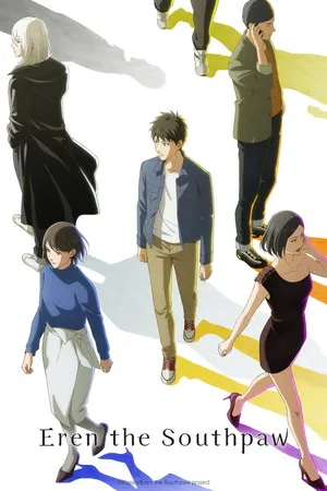 Eren the Southpaw 2026 Season 1 Hindi - Japanese Audio [EP - 01 TO 12 Added] - Movierulz
