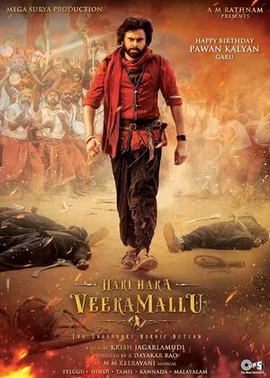 Hari Hara Veera Mallu 2025 Hindi Dual Audio - Movierulz