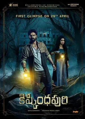 Kishkindhapuri 2025 Hindi Dual Audio - Movierulz