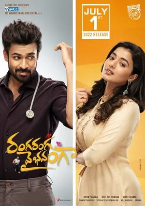 Ranga Ranga Vaibhavanga 2022 Hindi Dual Audio - Movierulz