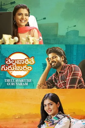 Thellavarithe Guruvaram 2021 Hindi - Telugu Dual Audio - Movierulz