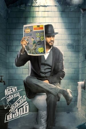 Agent Sai Srinivasa Athreya (2019) (Hindi – Telugu) Dual Audio – - Movierulz