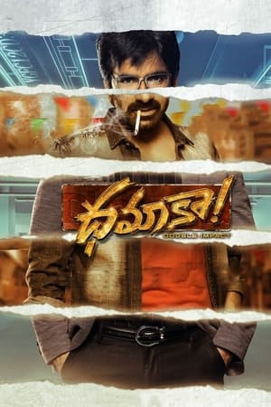 Big Dhamaka (2022) Dual Audio Hindi (ORG) Movie HDRp – - Movierulz