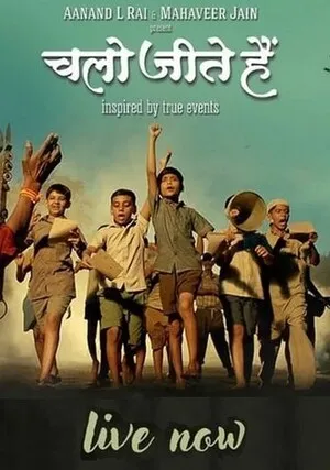 Chalo Jeete Hain 2018 Hindi Audio - Movierulz