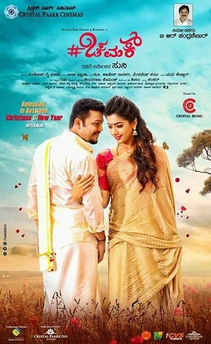 Chamak (2017) (Hindi – Kannada) Dual Audio [1.4GB] - Movierulz