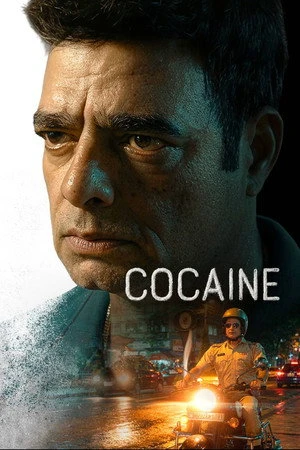 Cocaine 2026 Hindi Dual Audio - Movierulz