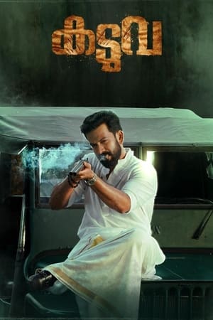 Kaduva 2022 Hindi + Malayalam (ORG) Movie – - Movierulz