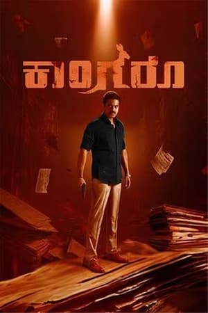 Kangaroo (2024) (Hindi – Kannada) – – - Movierulz