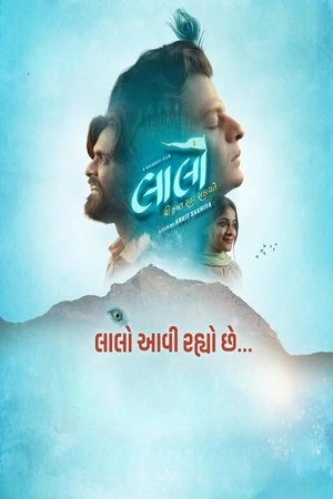 Laalo: Krishna Sada Sahaayate 2025 Hindi Audio - Movierulz