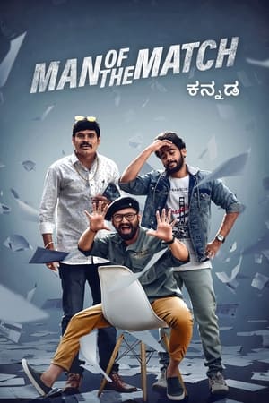 Man of the Match 2022 Hindi (HQ-Dubbed) Movie – - Movierulz