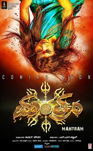 Mantram 2017 Hindi Dual Audio [1.6GB] - Movierulz