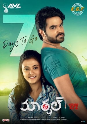 Marshal (2019) Hindi Movie HDTVRip - [400MB] - Movierulz
