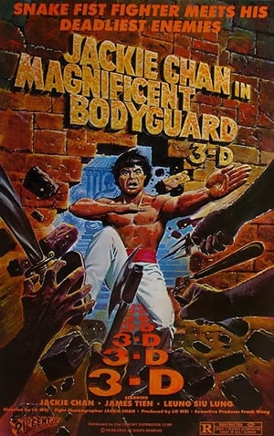 Master Of Death 1978 Dual Audio (Hindi) [300MB] - Movierulz