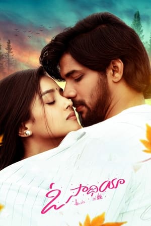 O Saathiya (2023) Hindi - Movierulz