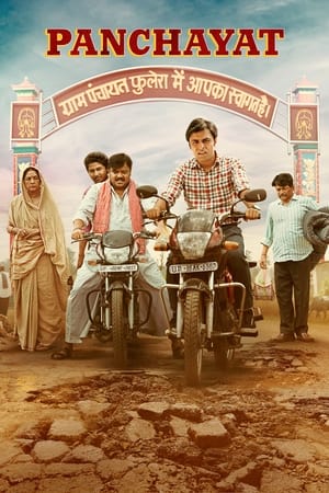Panchayat 2020 Season 1 All Episodes Hindi [Complete] - Movierulz