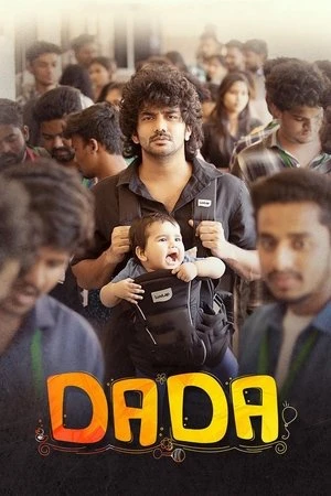 PaPa (O naanna) (2026) Hindi (MULTI AUDIO) – – - Movierulz