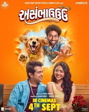 Asambhauuu 2026 Gujarati Audio HQ - Movierulz