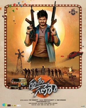 Gam Gam Ganesha 2024 Hindi Dual Audio - Movierulz