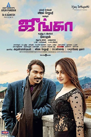Junga 2018 Hindi Dual Audio - Movierulz