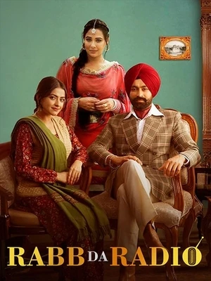 Rabb Da Radio 2017 Punjabi Audio - Movierulz