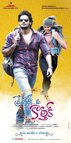Prematho Mee Karthik (Rx Karthik) (2017) Hindi Dual Audio 450MB - Movierulz