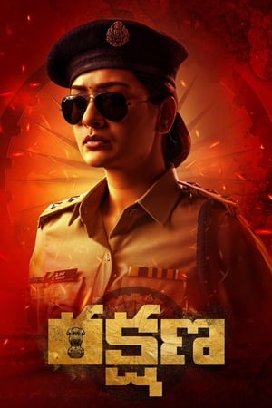 Rakshana (2024) [Hindi + Telugu] – – - Movierulz