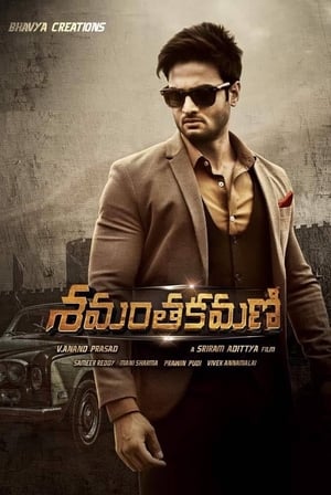 Shamantakamani (2017) Hindi Dual Audio 380MB - Movierulz