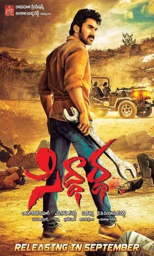 Siddhartha (2016) Hindi Dual Audio Full Movie - 1.5GB - Movierulz