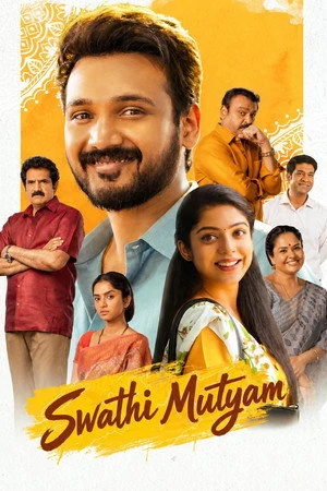 Swathi Muthyam 2022 Hindi - Telugu Audio