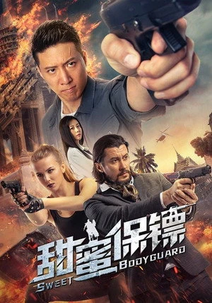 Sweet Bodyguard 2022 Hindi - Chinese Audio - Movierulz