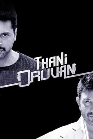 Thani Oruvan 2015 500MB Hindi - Tamil Dubbed Download - Movierulz