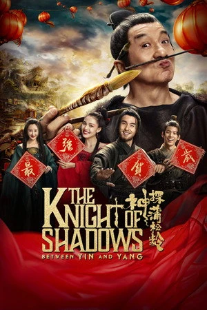 The Knight of Shadows: Between Yin and Yang 2019 Hindi Audio - Movierulz