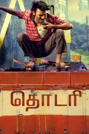 Thodari (2016) Hindi Dual Audio [1.2GB] - Movierulz