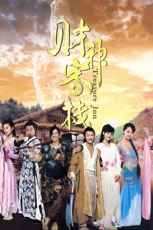 Treasure Inn (2011) Hindi Dual Audio – - Movierulz