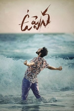 Uppena (2021) Hindi (HQ Dubbed) – - Movierulz