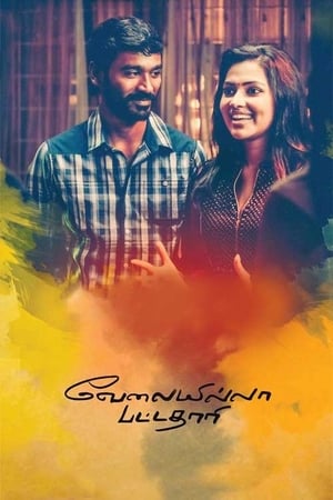 Velaiyilla Pattathari (VIP) (2014) (Hindi – Tamil) Dual Audio – - Movierulz