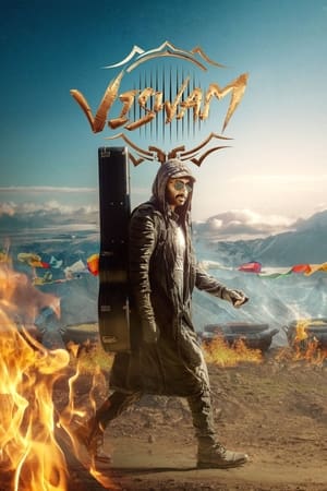 Viswam 2024 Tamil Dubbed - Movierulz