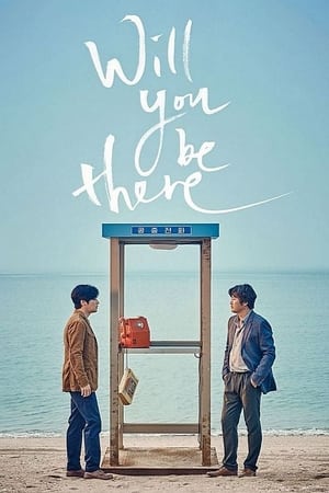 Will You Be There? (2016) Hindi Dual Audio – 720p – - Movierulz